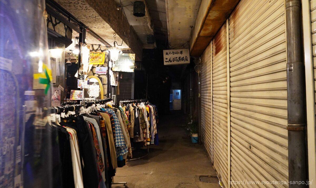 こんぴら呉服店