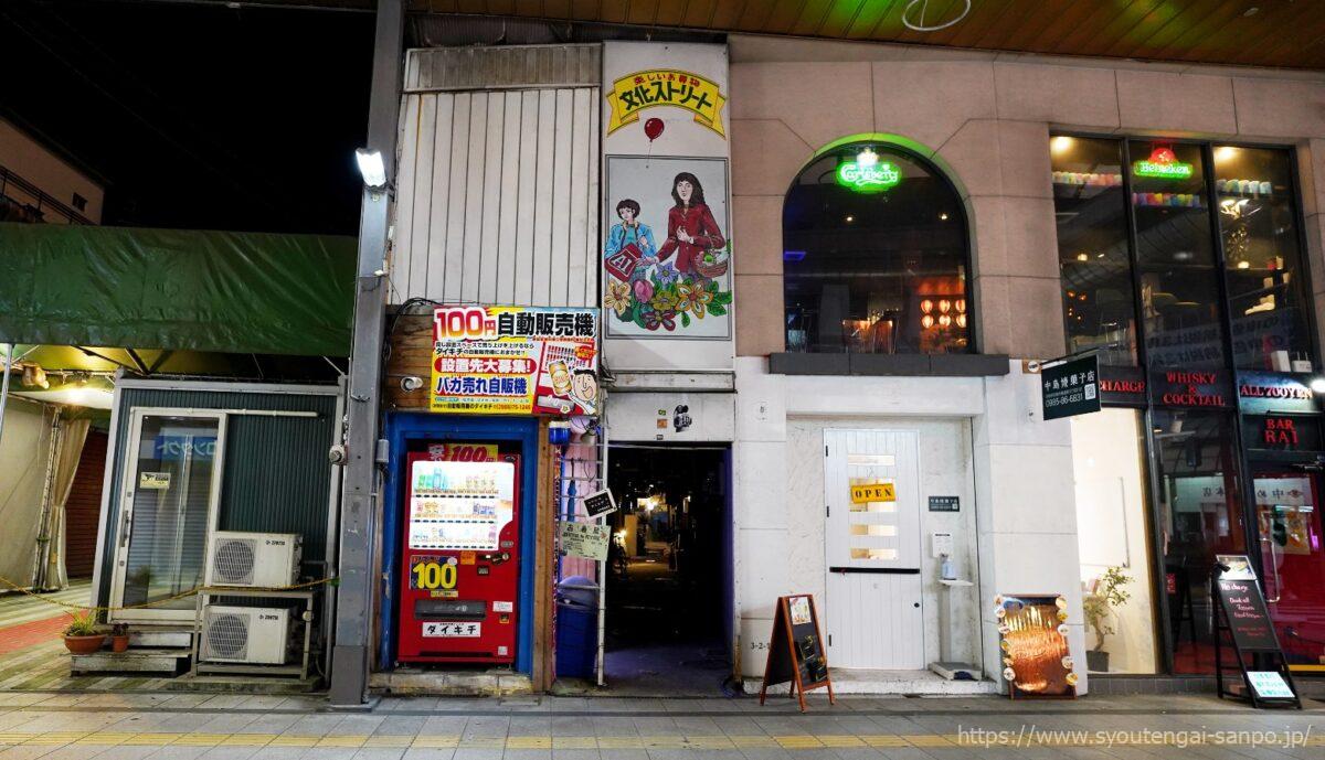 文化ストリート-出口