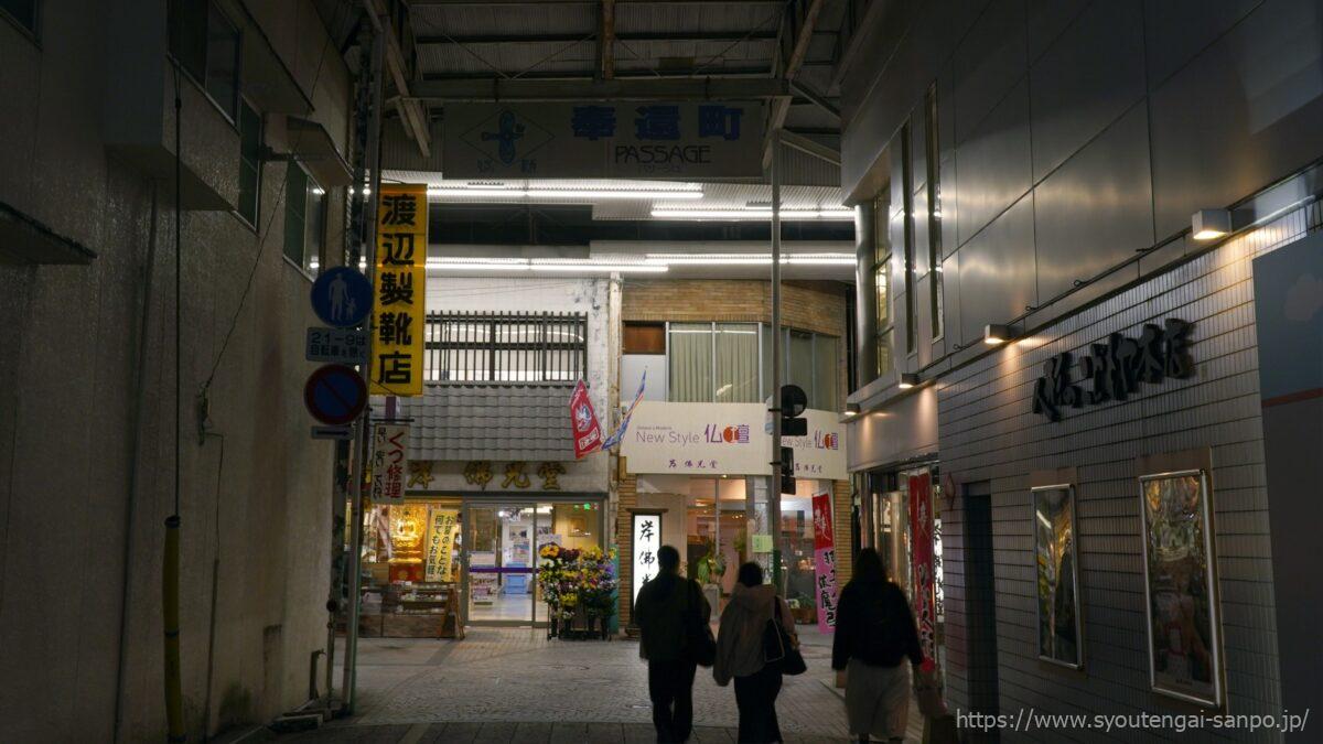 商店街風景04