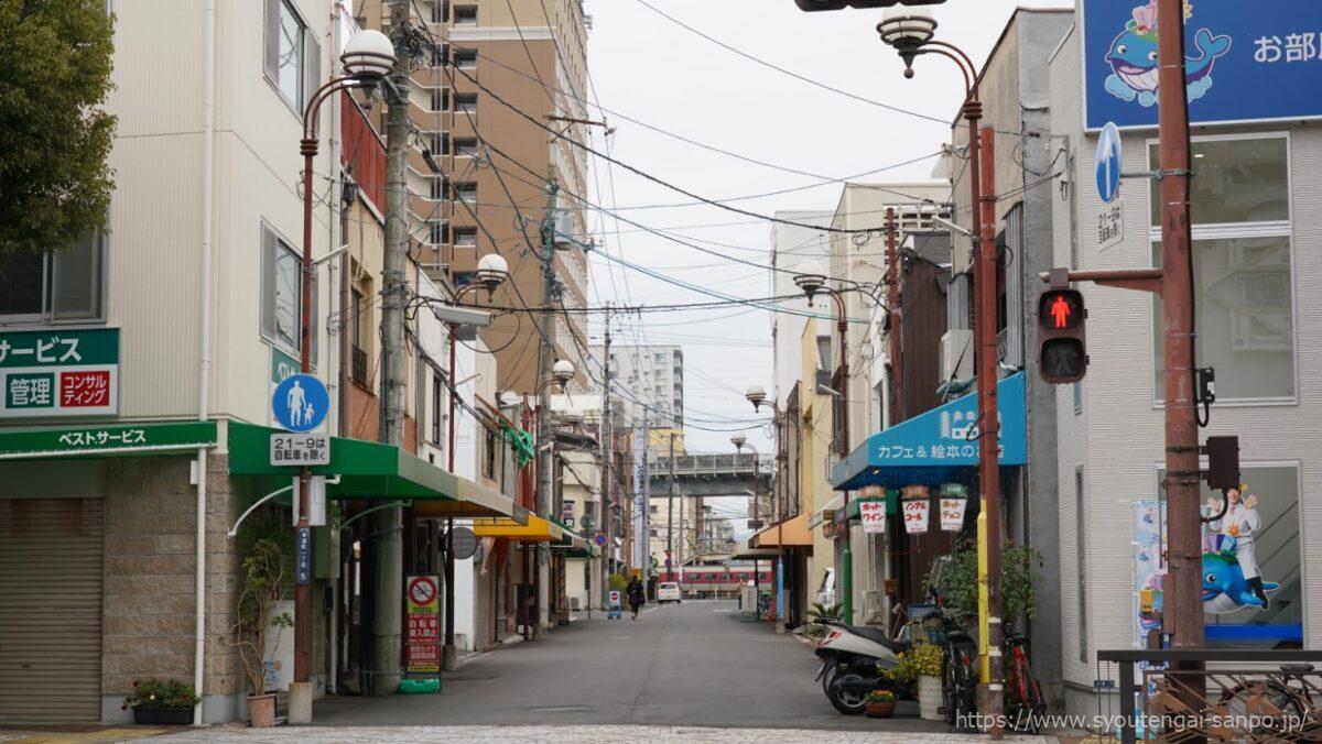 奉還町1丁目商店街の風景
