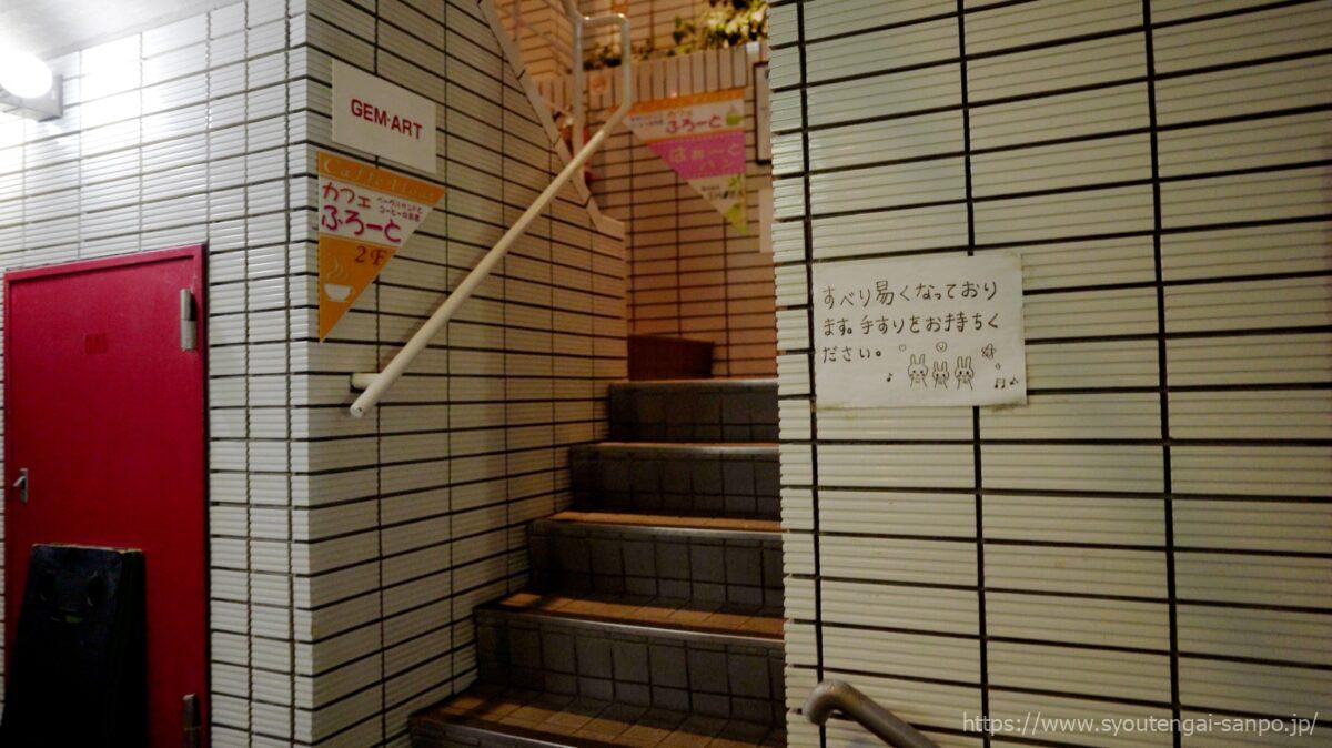 White_Pocket_Building03