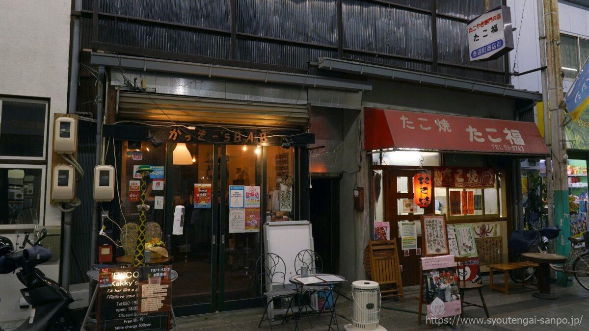 商店風景