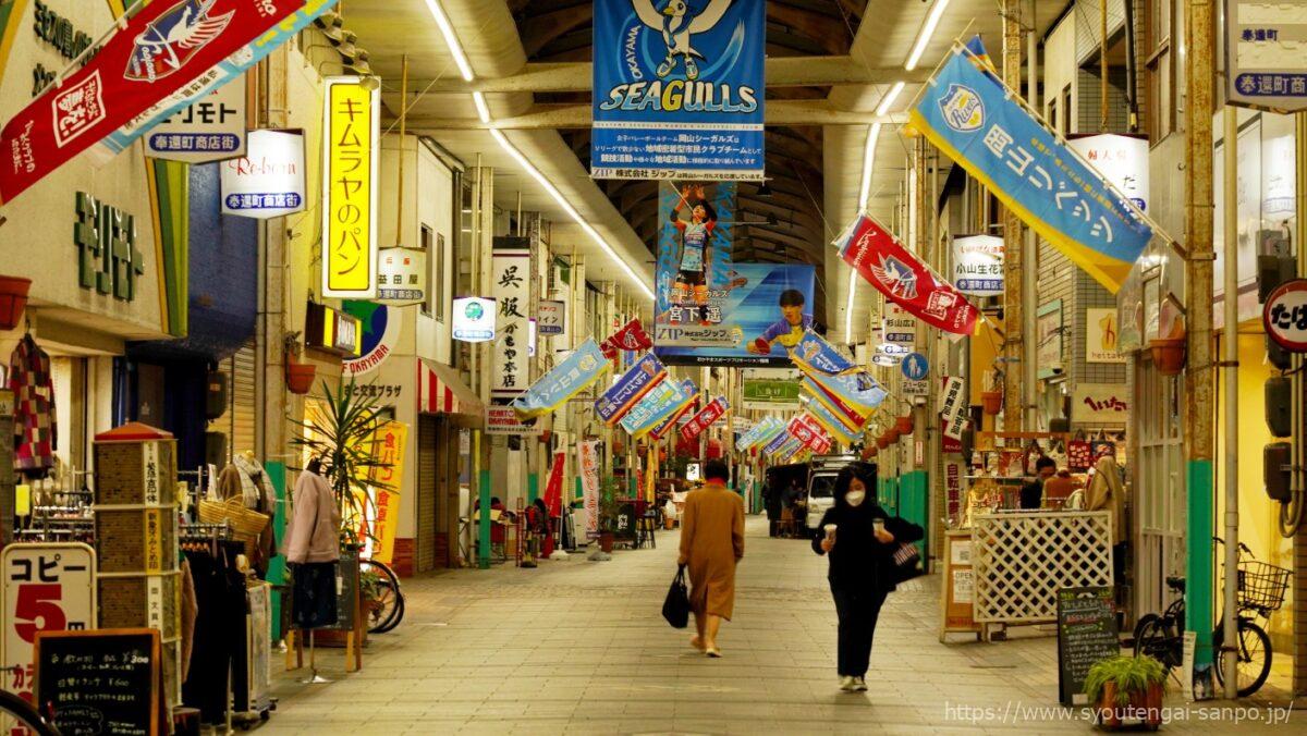 アーケード内風景