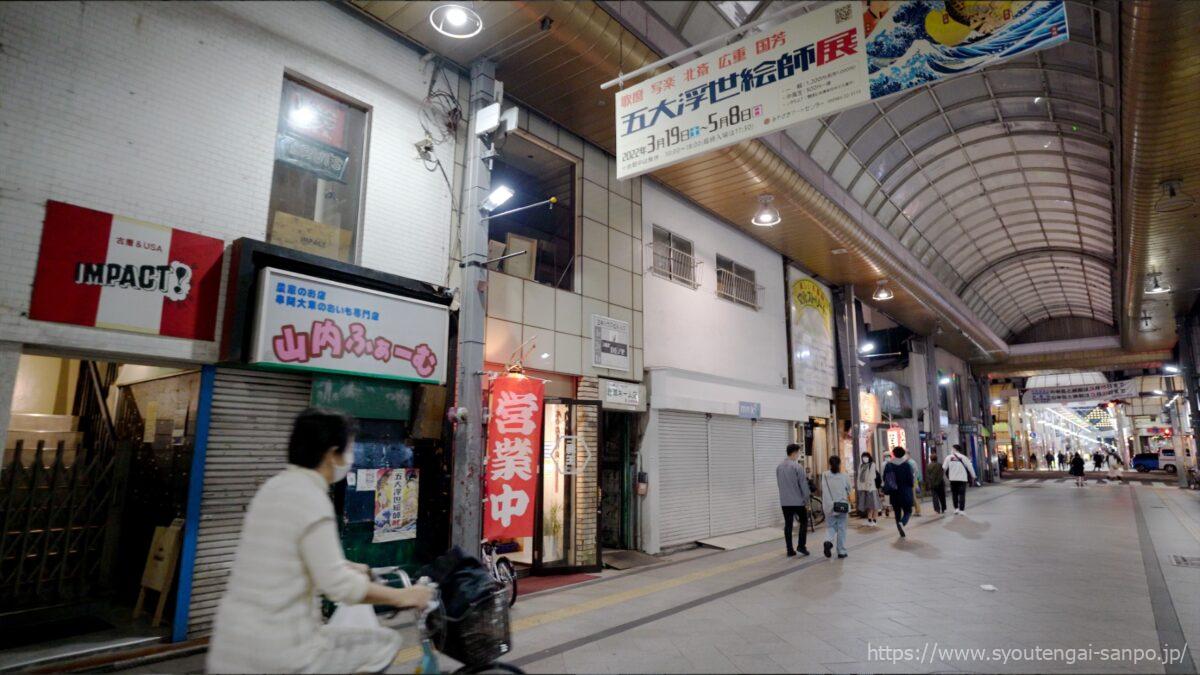 アーケード内風景05