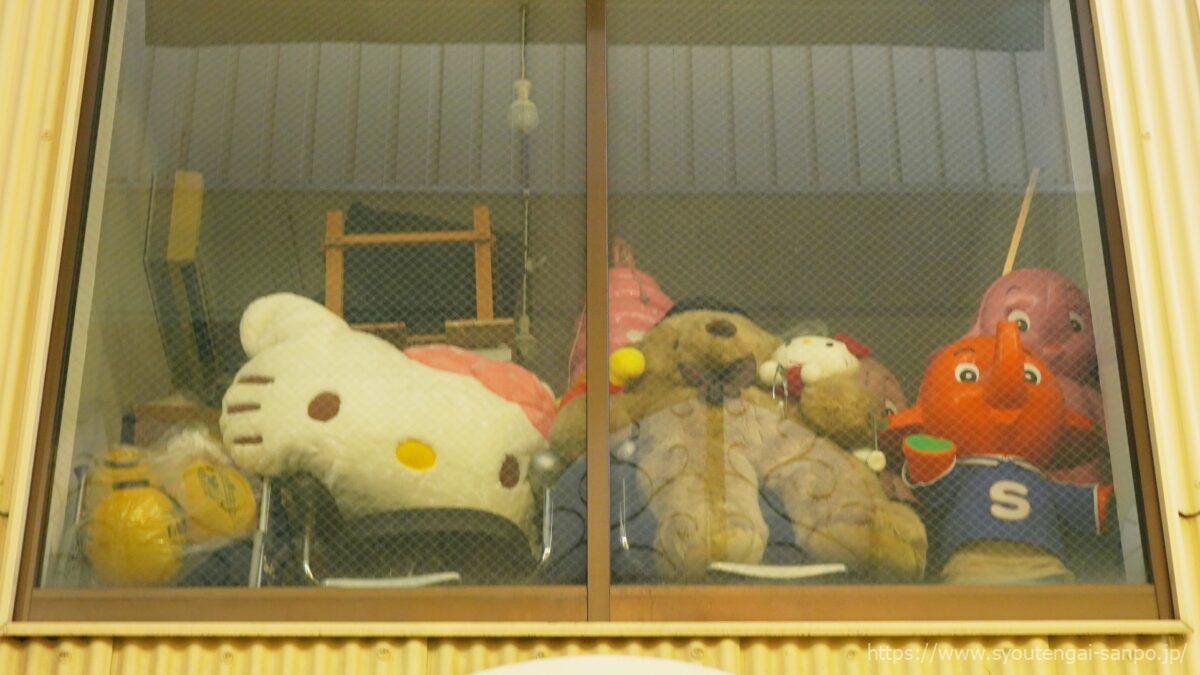 2Fから覗くぬいぐるみ達