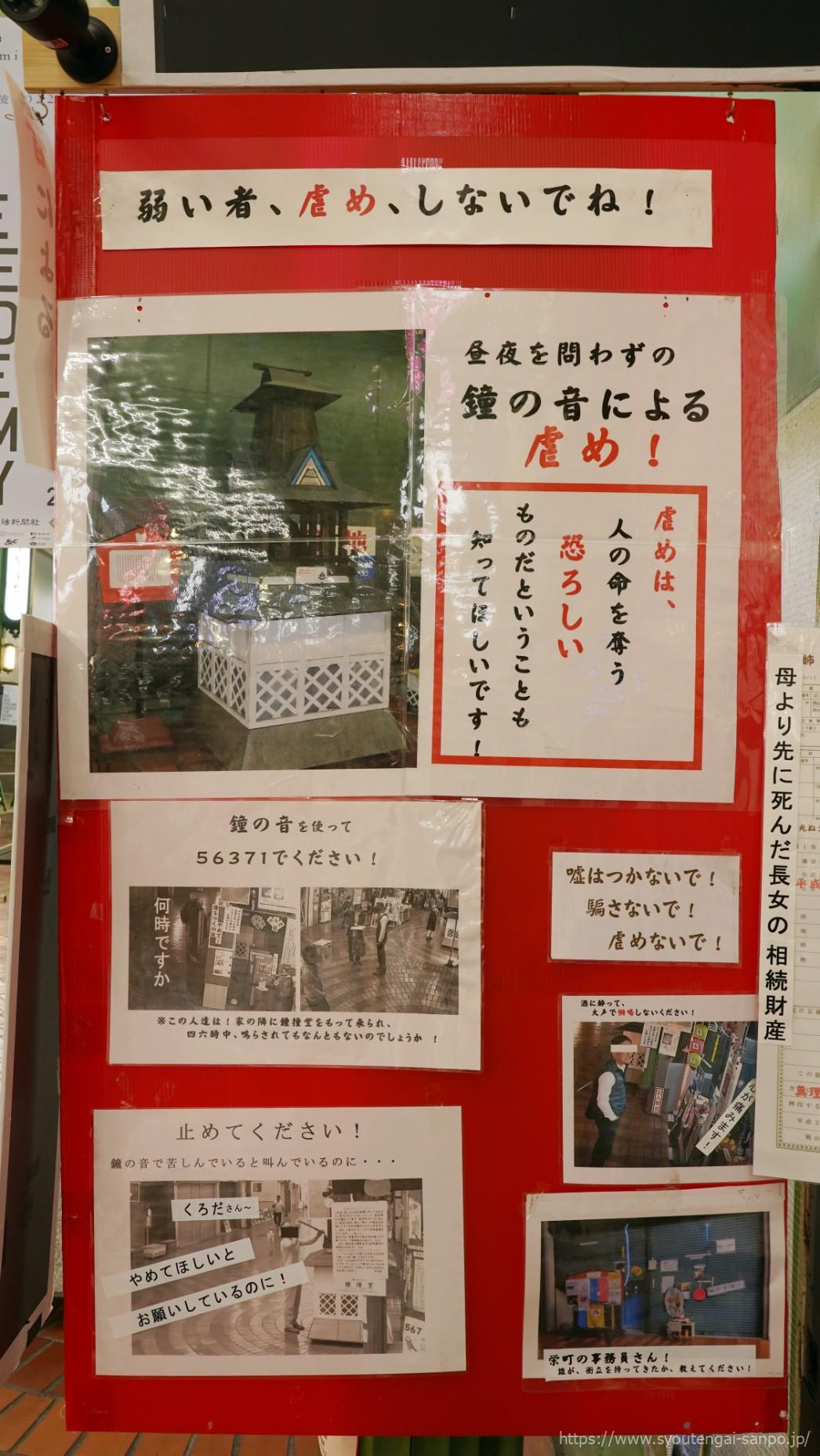 電波看板01