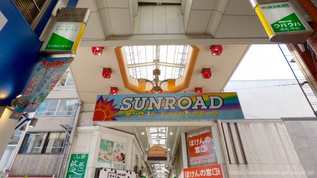 アーケードのタペストリー