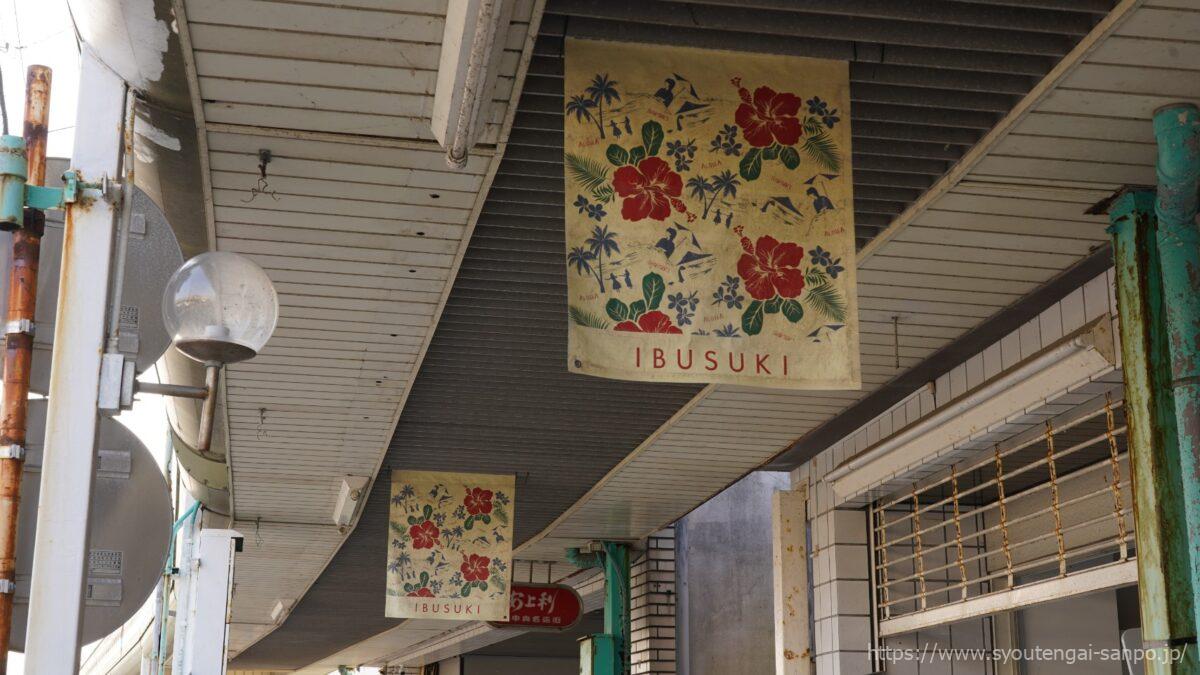 アーケードのタペストリー