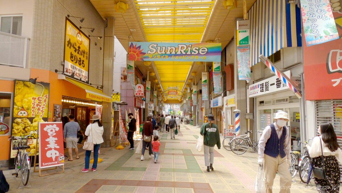 商店街風景06