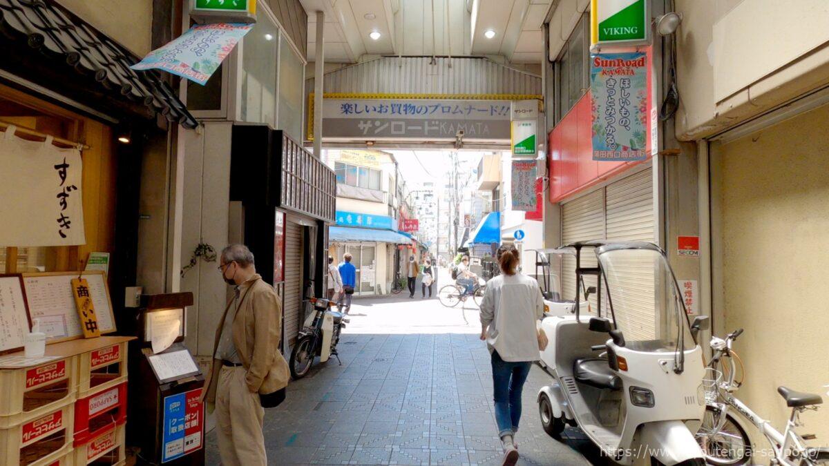 出口アーチ裏側