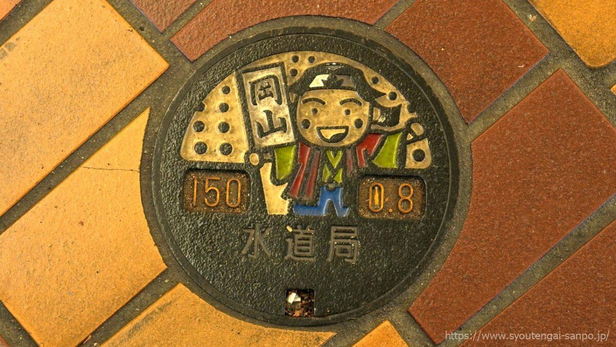 マンホールイラスト
