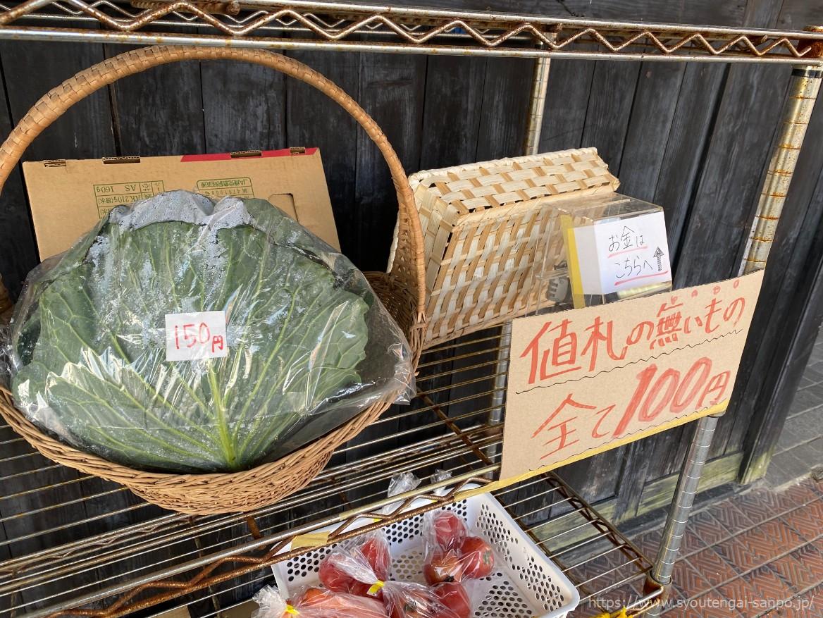 即席100円ショップ02