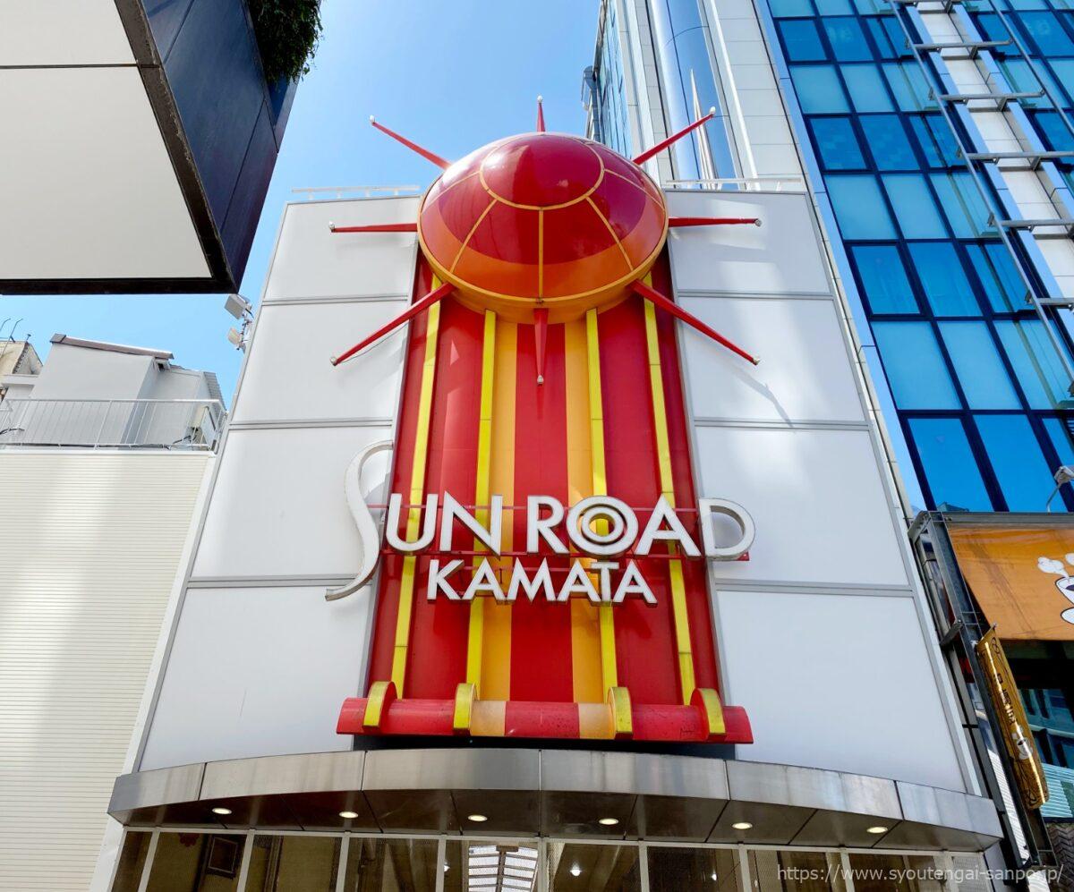 正面アーチのオブジェ