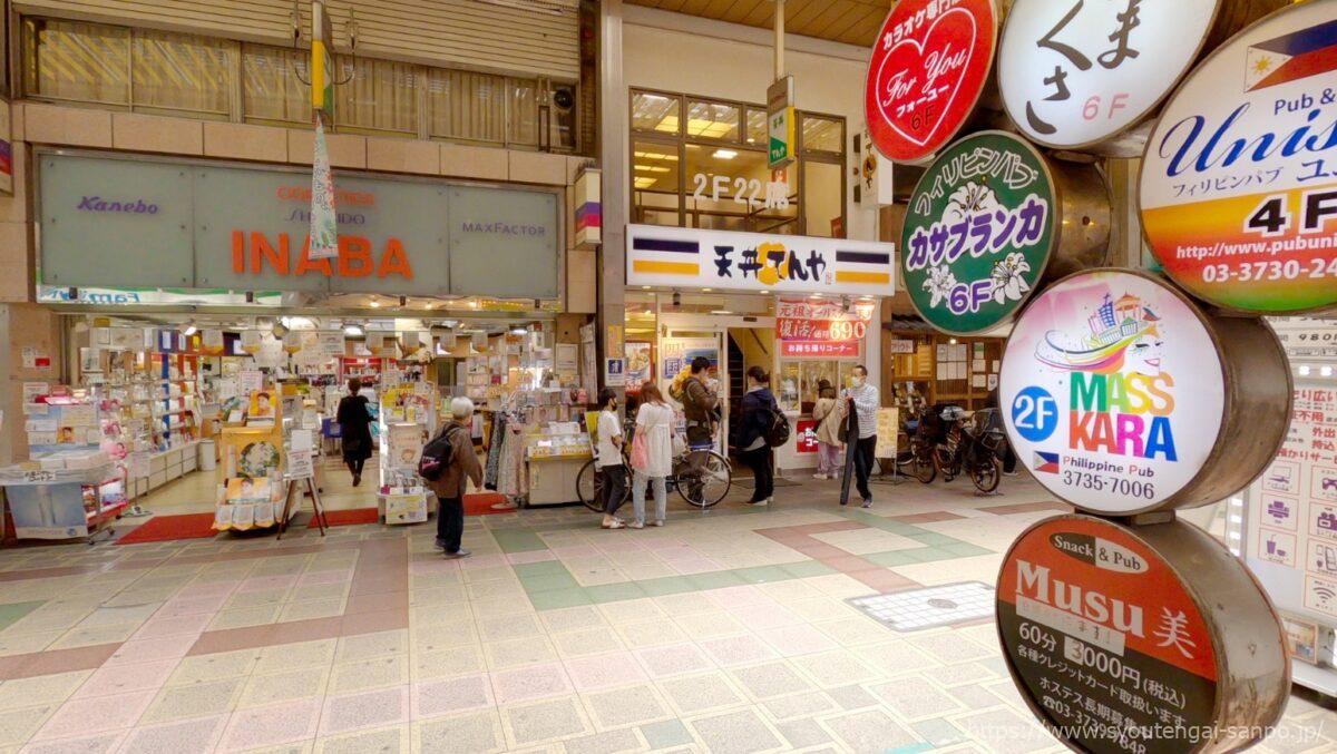 商店街風景08