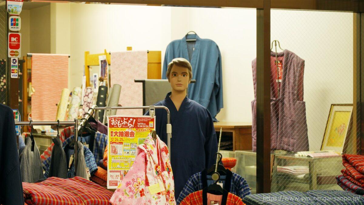 びっくりマネキン