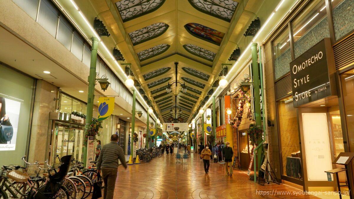 2丁目下之町商店街