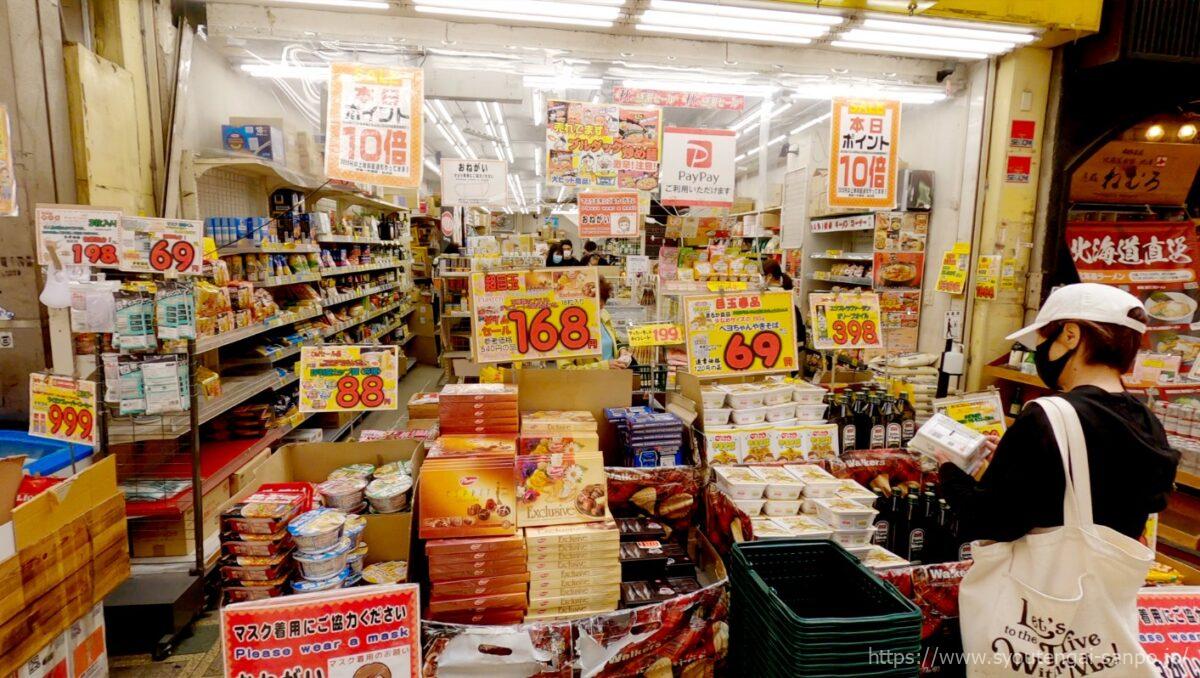 どっきりカメラのキシフォート02