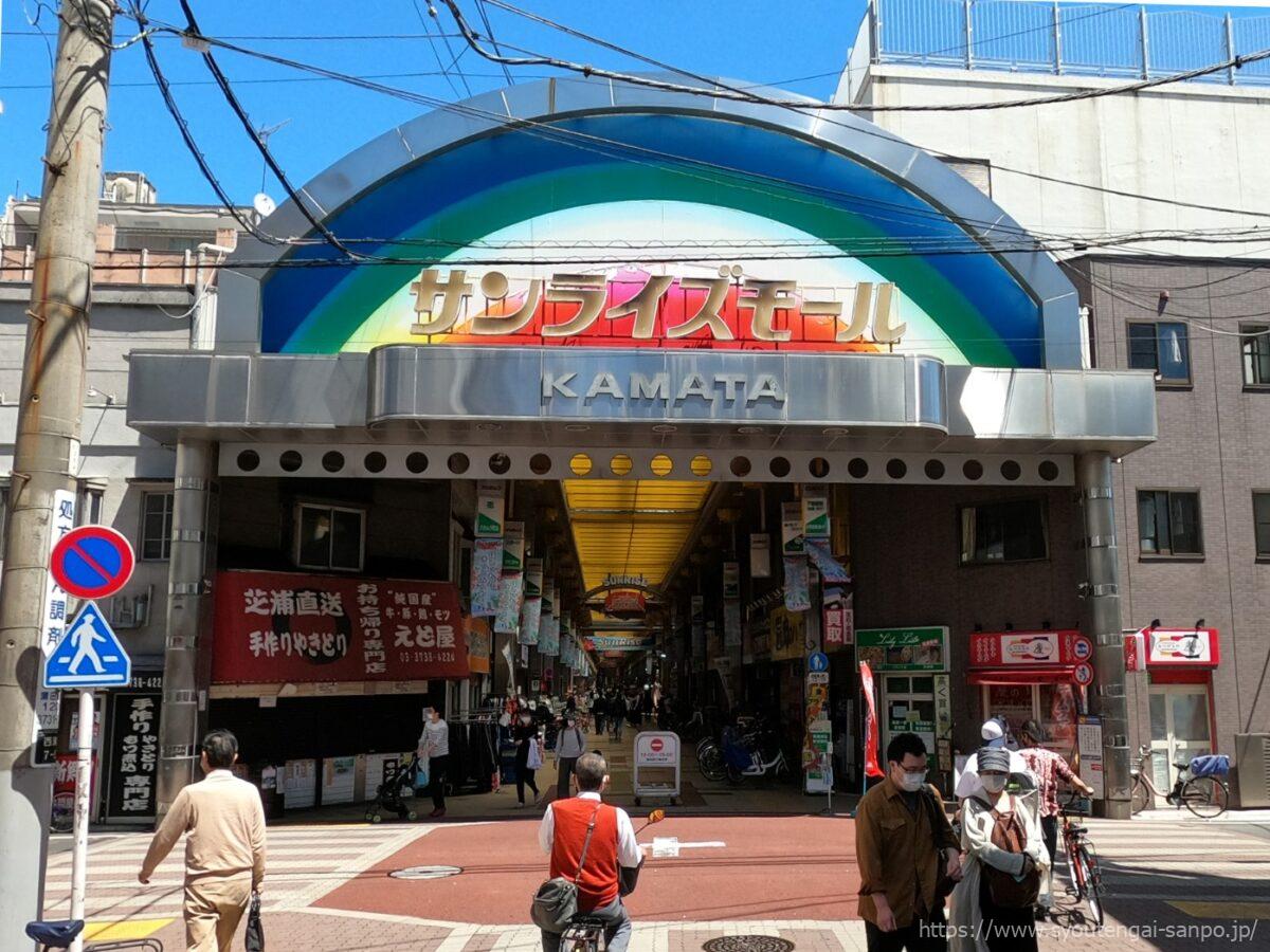 出口正面