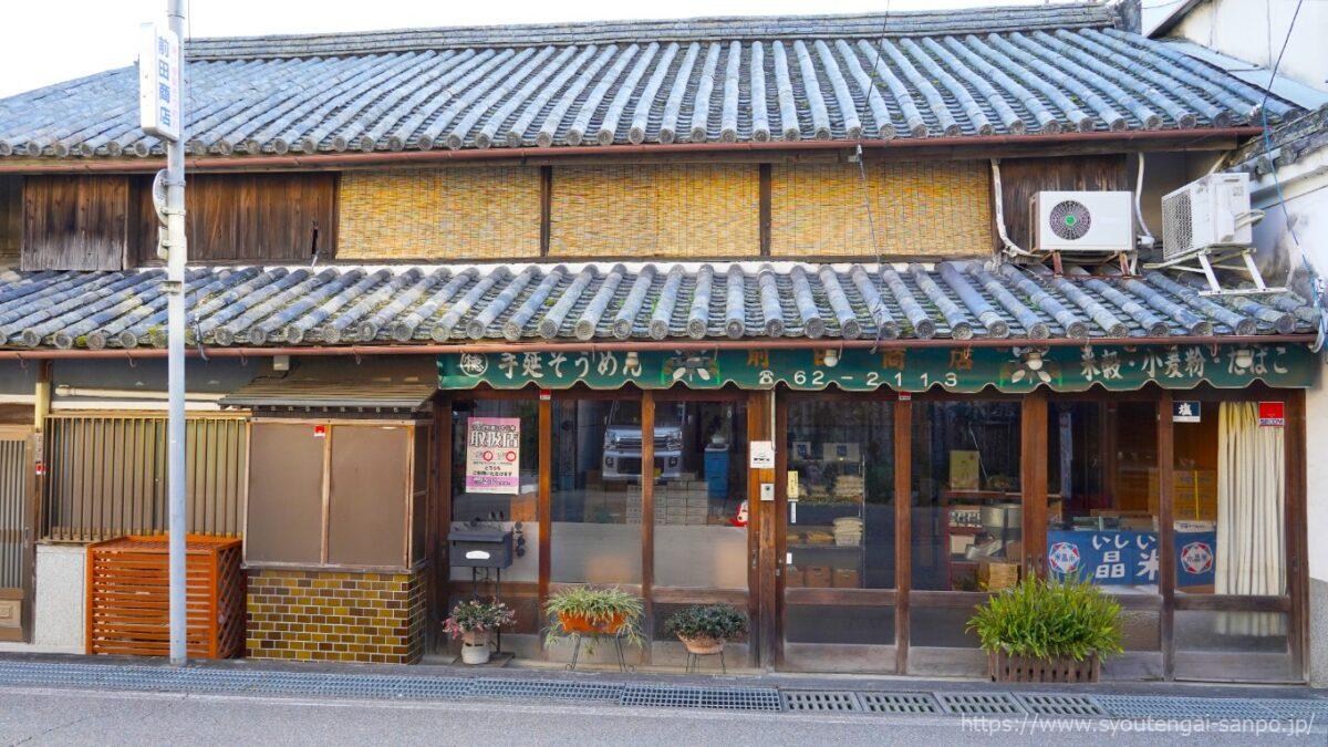 前田商店