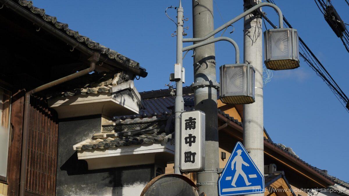 南中町商店街の街路灯02