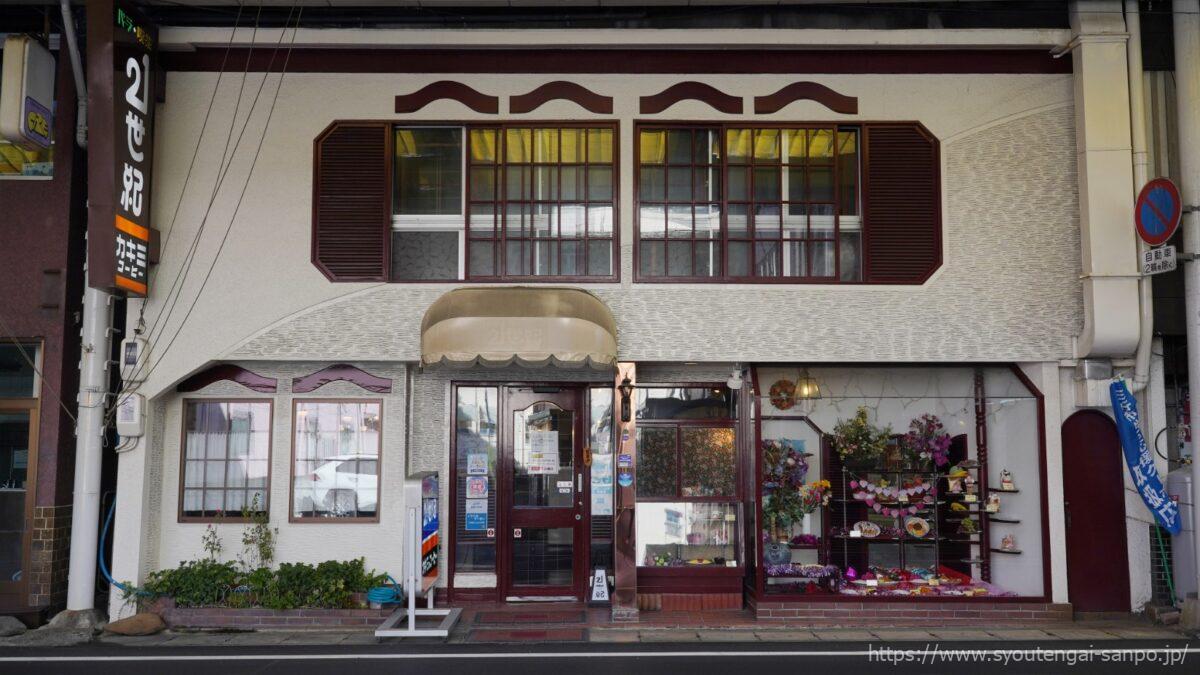 21世紀カキミコーヒー