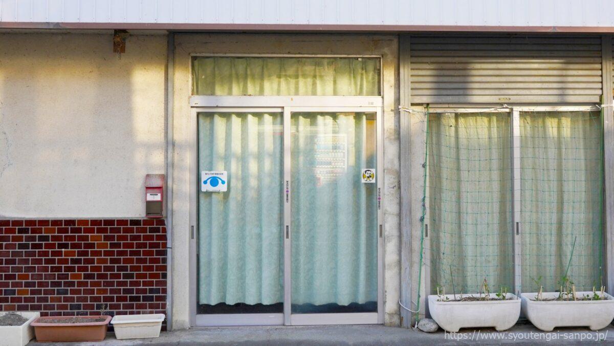 店舗