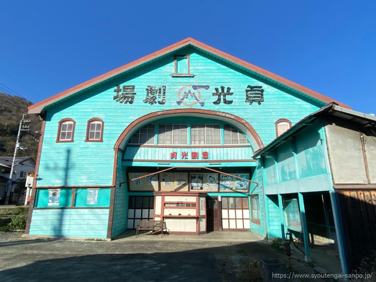 貞光劇場02