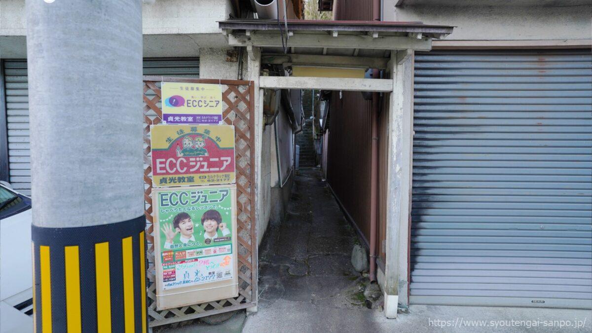 ECCジュニア・シニア入り口