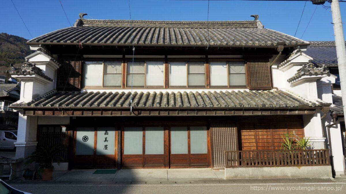 嘉美屋