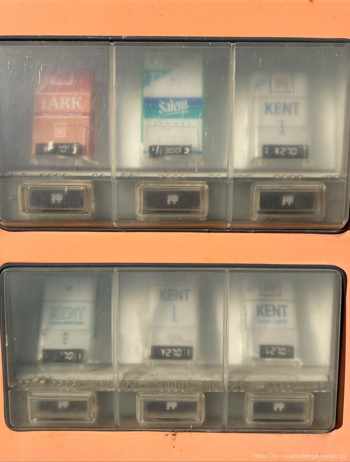 レトロたばこ自販機02
