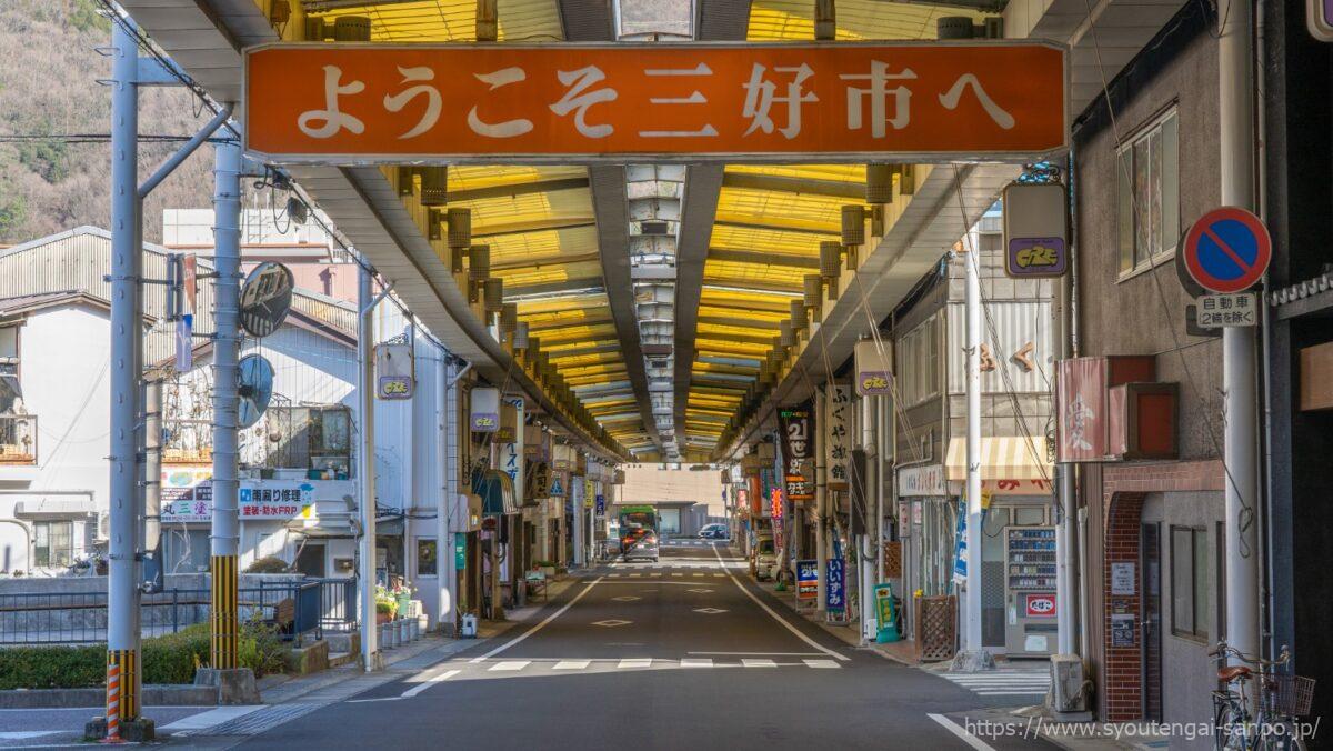 アーケードディティール04