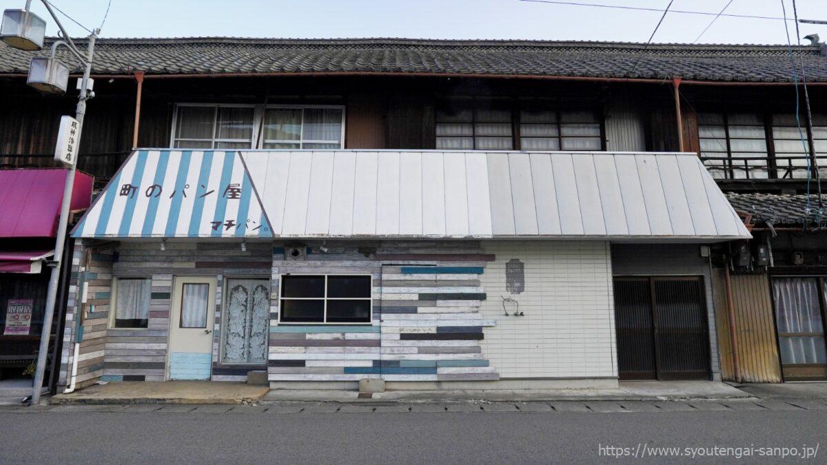 町のパン屋マチパン
