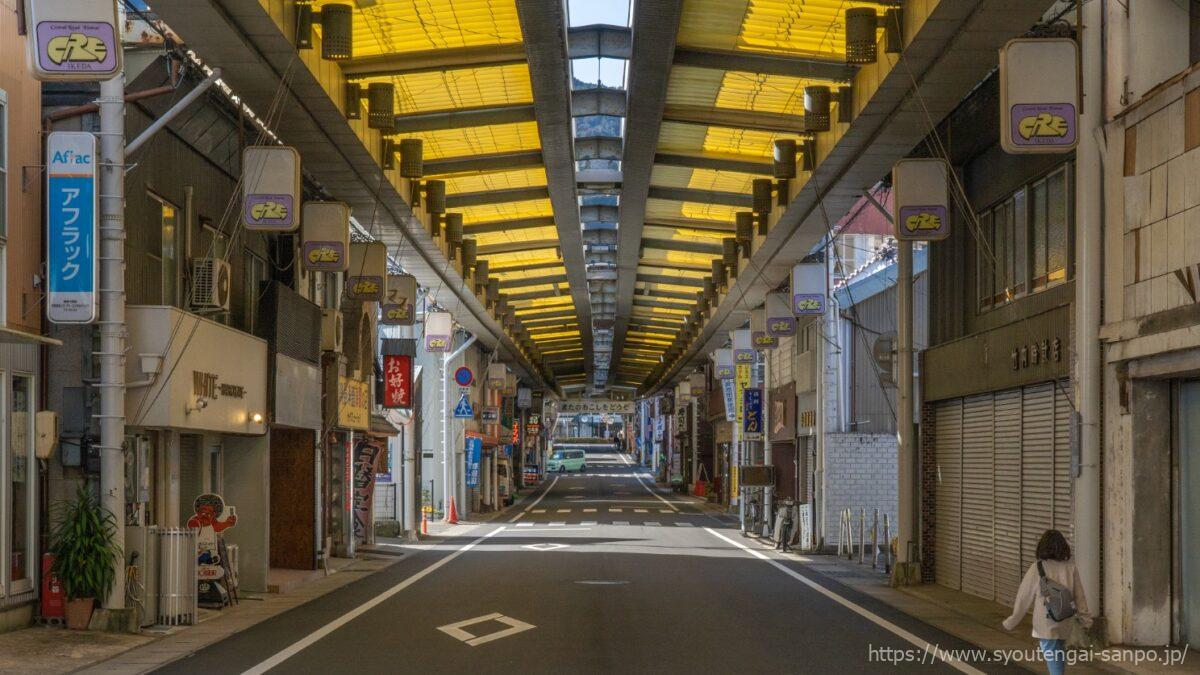 アーケード内風景