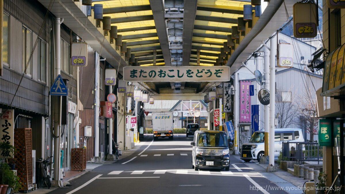 またのおこしをどうぞ