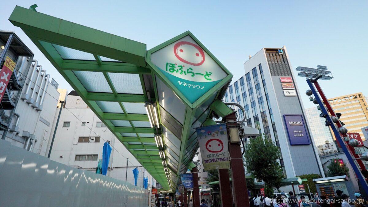 アーケード