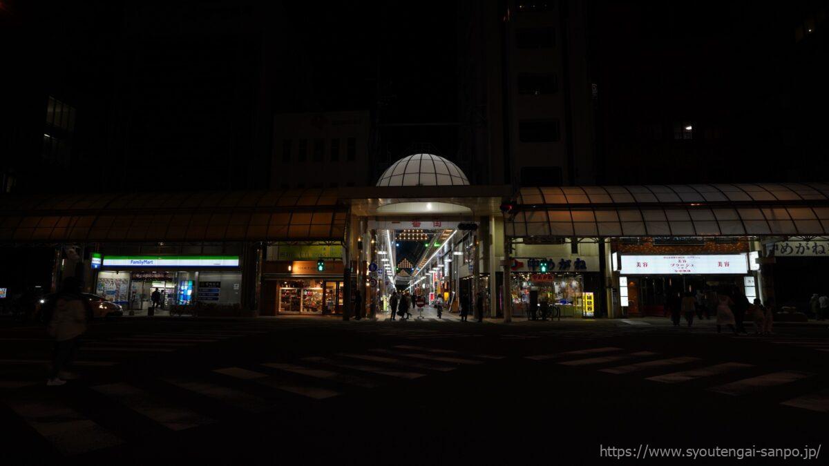 商店街正面-夜の風景