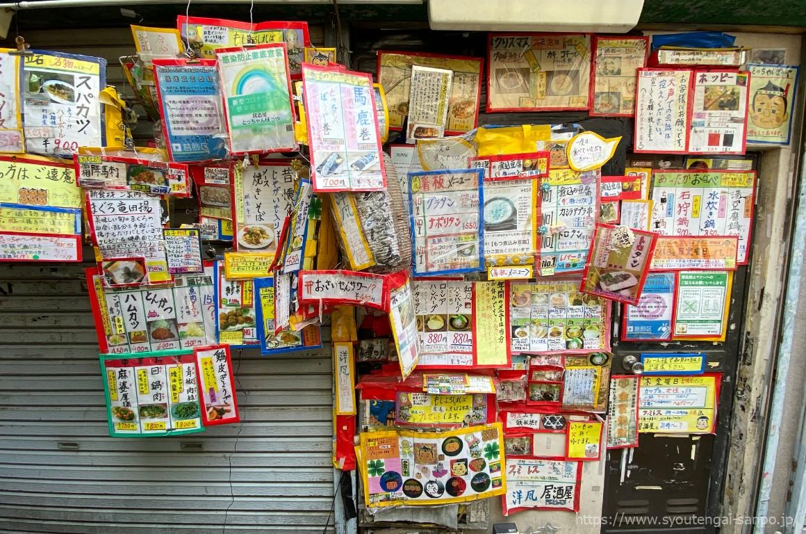 とっちゃんぼうやの張り紙01