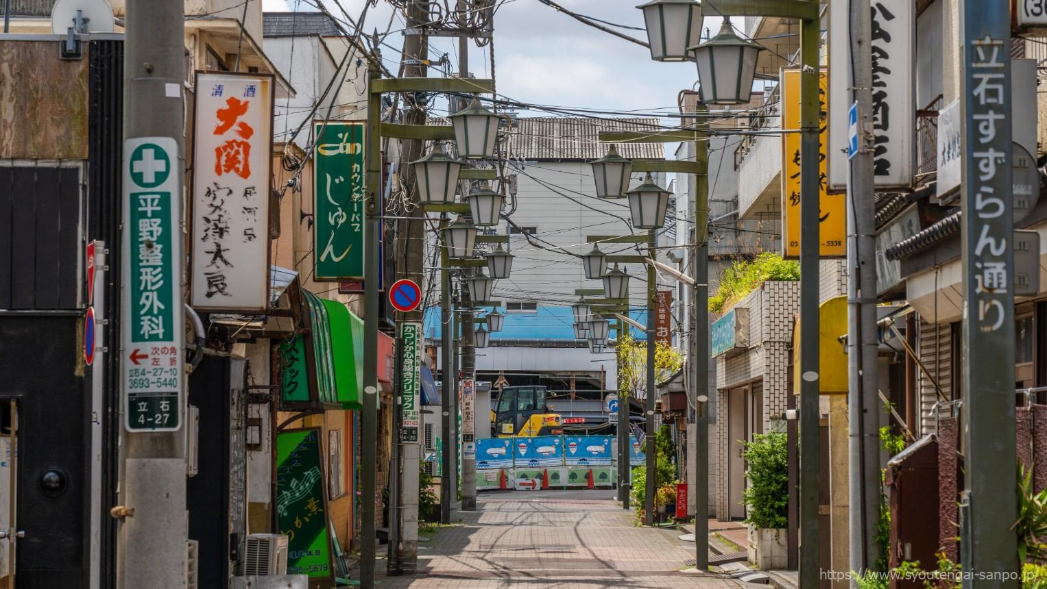立石すずらん通り商店会の風景02