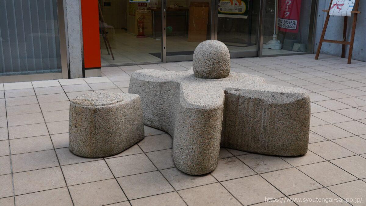 石でできた椅子