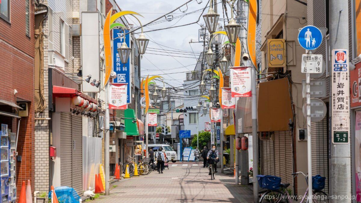 区役所通り商店会