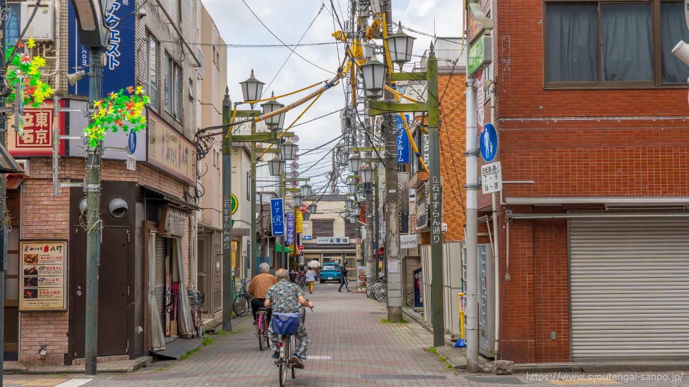 立石すずらん通り商店会の風景04