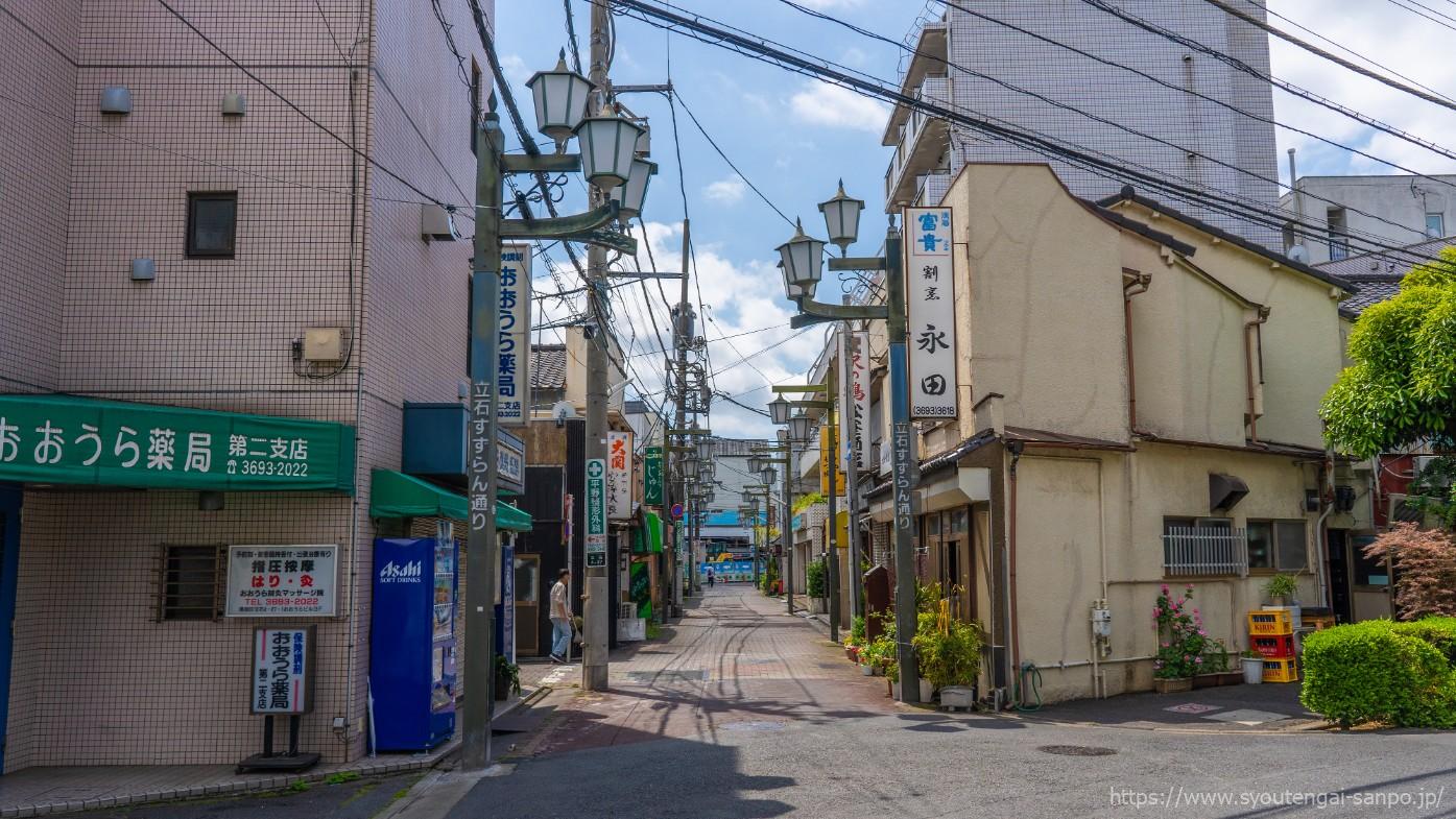 立石すずらん通り商店会の風景