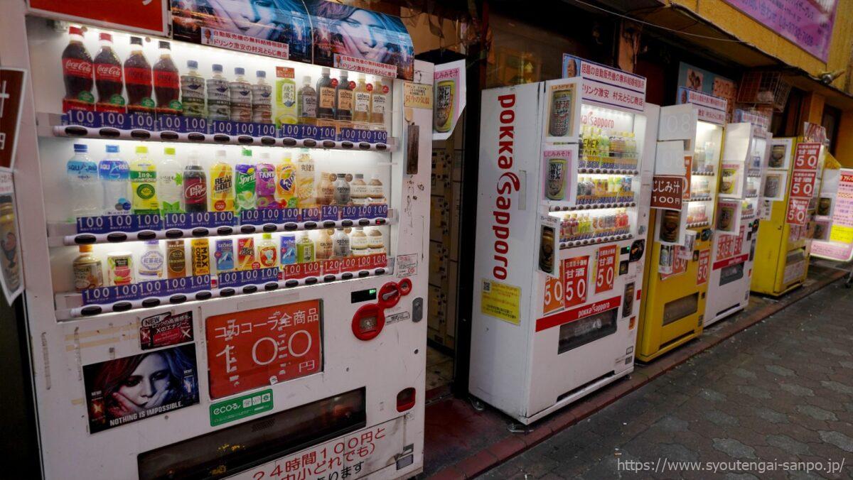 自販機地帯03
