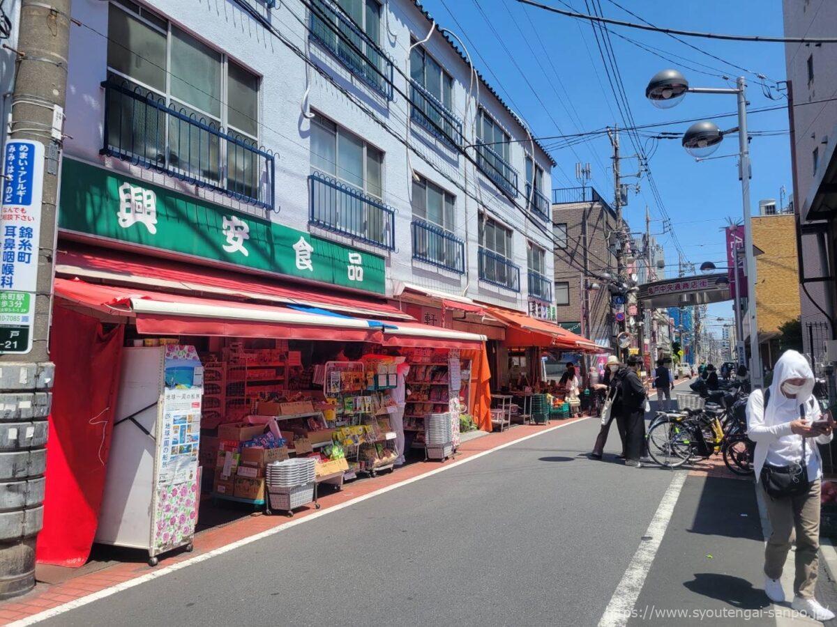 亀戸中央通商店街