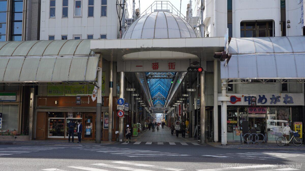 商店街正面-昼の風景