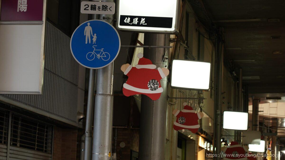 サンタのモチーフ