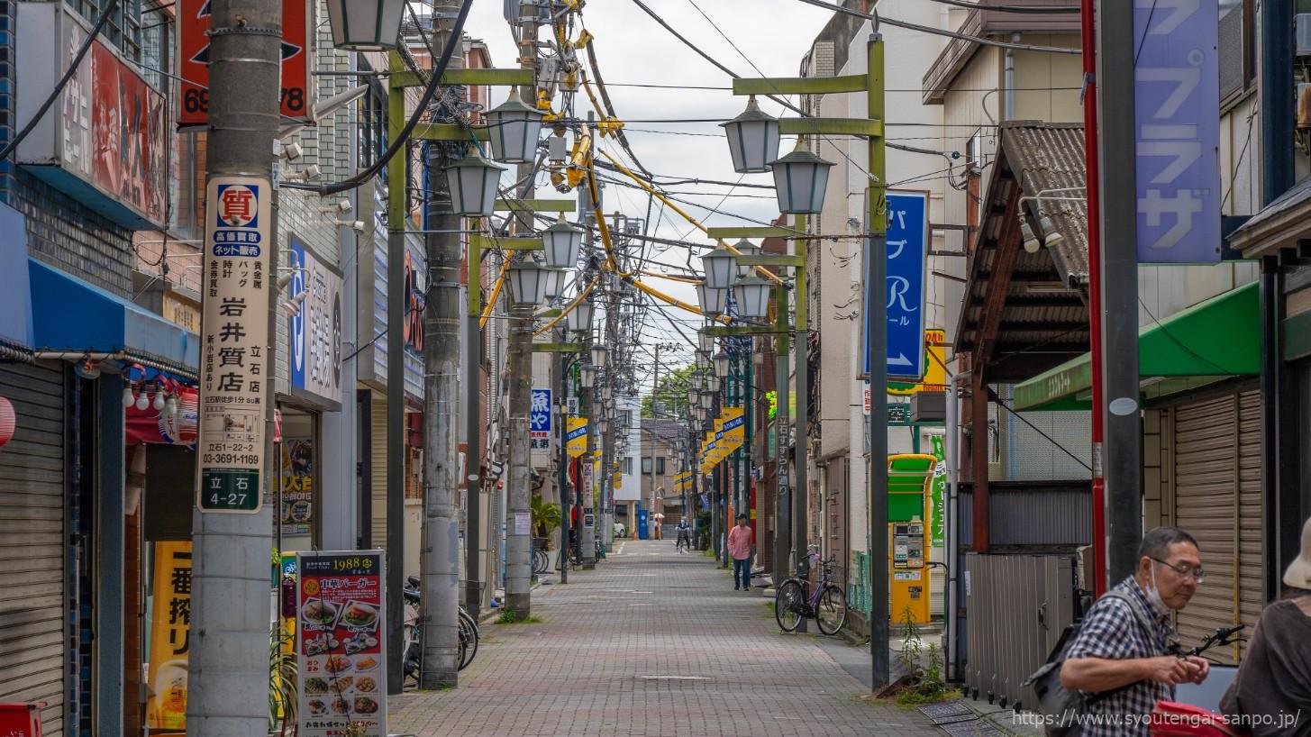 立石すずらん通り商店会の風景03