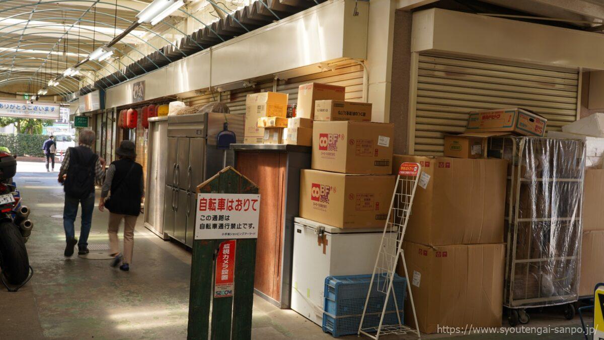 アーケード内風景03