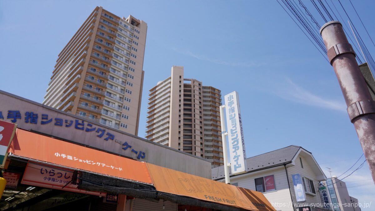 タワマンが見える風景