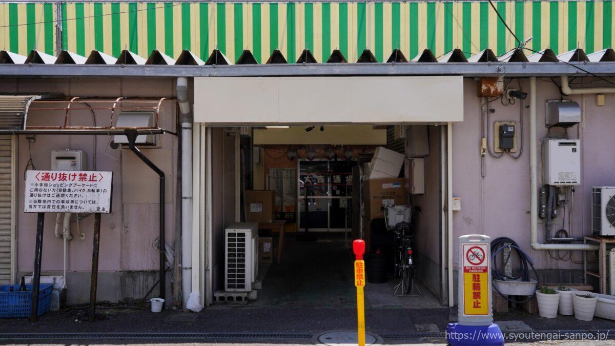 アーケード外の風景